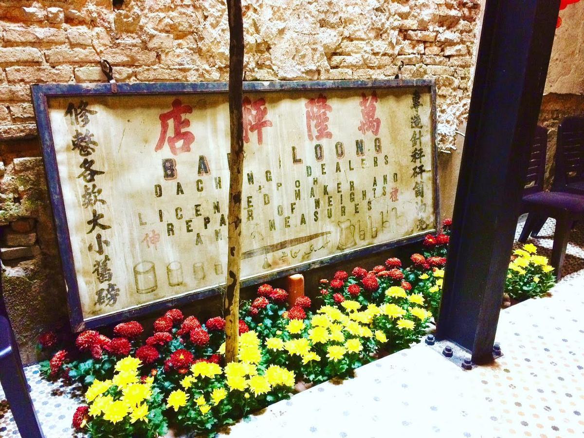 Jq Ban Loong Boutique Hotel Ипох Экстерьер фото